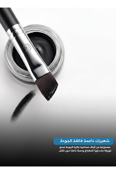 Yallabena M136 Angled Eyeliner and Aegyo-sal Makeup Brush with Premium Synthe...