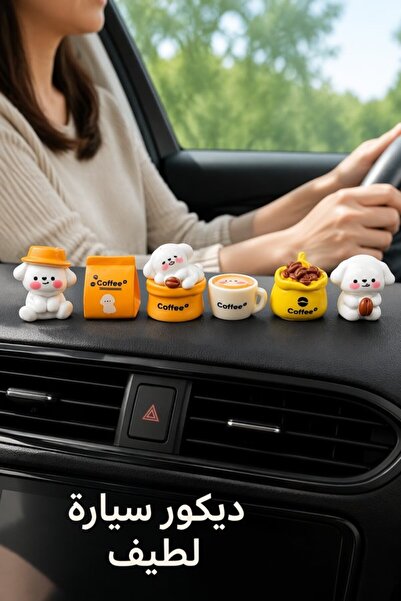 Generic 6Pcs Resin Non Slip Car Dashboard Ornament Set Coffee Dog Figurines C...
