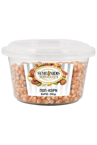 SYMEONIDIS ΣΥΜΕΩΝΙΔΗΣ POP CORN 250gr.