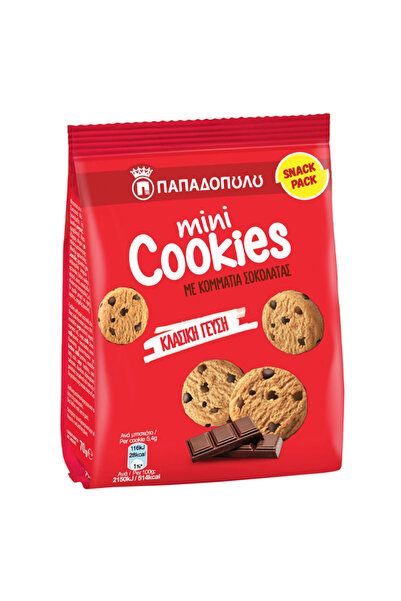 Papadopoulou ΠΑΠΑΔΟΠΟΥΛΟΥ MINI COOKIES 70gr. - (ΚΟΜΜΑΤΙΑ ΣΟΚΟΛΑΤΑΣ)