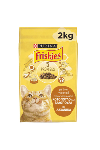 Friskies ΓΑΤΟΤΡΟΦΗ ΚΡΟΚΕΤΑ 2kg - (ΚΟΤΟΠΟΥΛΟ-ΓΑΛΟΠΟΥΛΑ-ΛΑΧΑΝΙΚΑ)