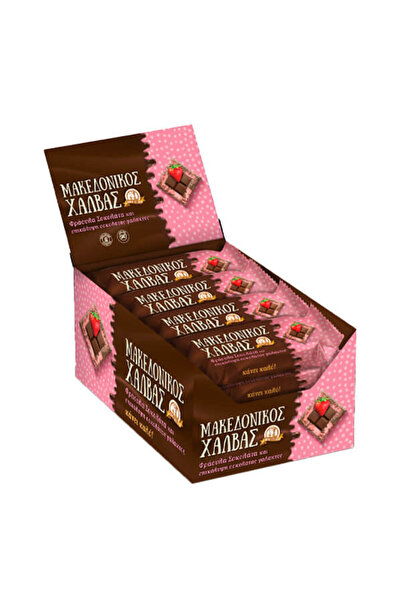 CHAITOGLOU ΜΑΚΕΔΟΝΙΚΟΣ ΧΑΛΒΑΣ 16x35gr - (ΦΡΑΟΥΛΑ ΣΟΚΟΛΑΤΑ ΚΑΙ ΕΠΙΚΑΛΥΨΗ ΣΟΚΟΛ...