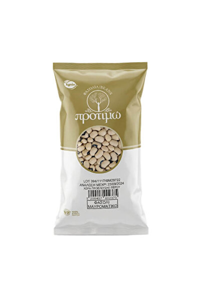 3A ΠΡΟΤΙΜΩ 500gr. - (ΦΑΣΟΛΙΑ ΜΑΥΡΟΜΑΤΙΚΑ)