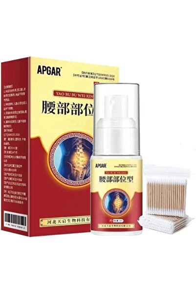 APGAR Lumbar Pain Relief Herbal Spray, Pain Spray, Lumbar Spine Cold Gel Spra...
