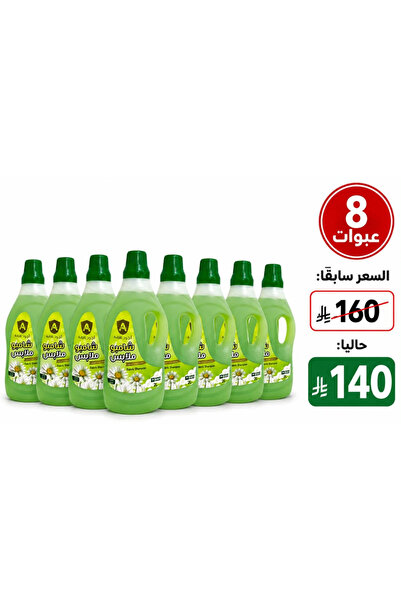 ajwd شامبو ملابس لجميع الغسالات من أجود