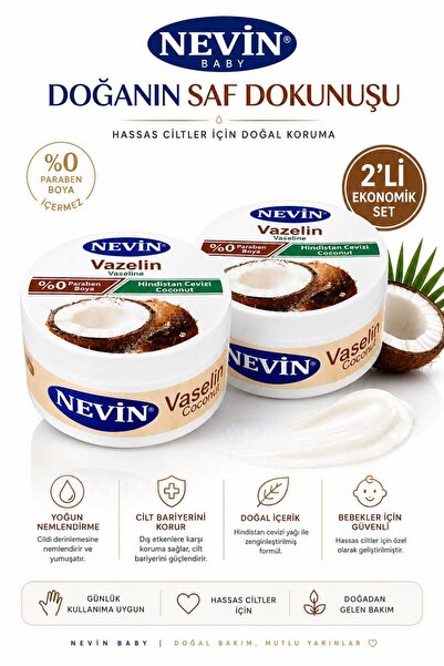 nevin كريم فازلين بجوز الهند للترطيب المكثف للبشرة الحساسة والعناية بالأطفال،...