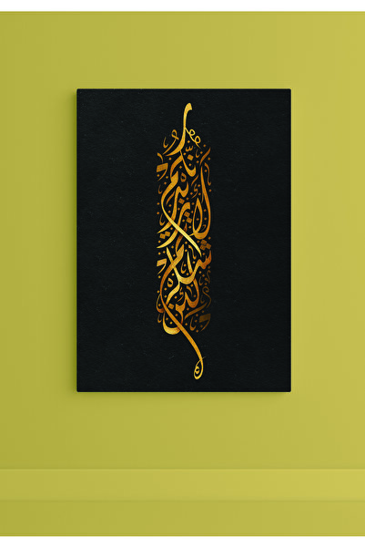 VECTORART إطار جداري زخرفي |   ملصقات وطبقة تغليف فاخرة على لوح خشبي بسمك 3 م...