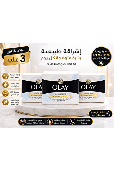 OLAY Olay Day Cream 50g - Pack of 3 |   Daily Moisturizing and Facial Skin Ca...