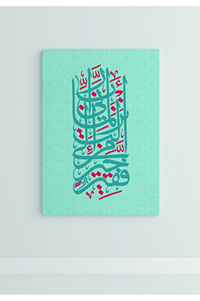 VECTORART Decorative Wall Frame | Premium Sticker & Lamination on 3mm Wooden ...