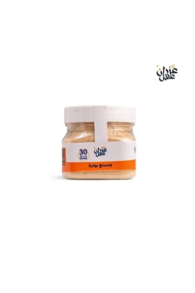 Azran Honey بودرة طلع النخيل الفاخر 30 جم | مسحوق طلع النخل الطبيعي | خالٍ من...