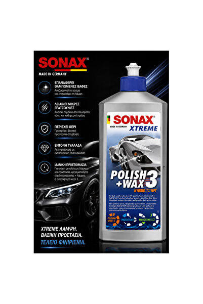 Sonax XTREME Γυαλιστική Αλοιφή + Κερί 3 250ml