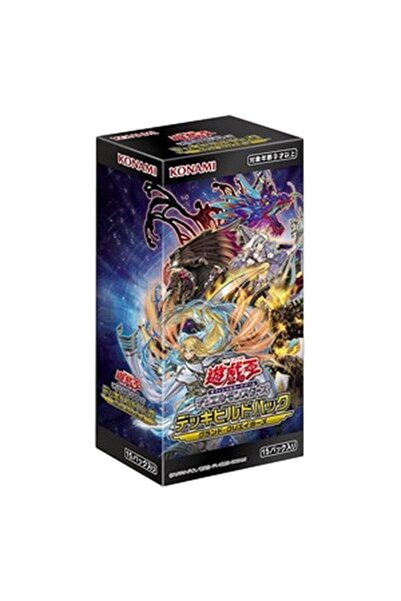 KONAMI Yu-Gi-Oh! Pachet de construcție a pachetului de cărți DBGC: Cutie Boos...
