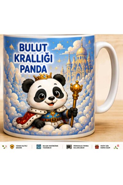 Rana İkra Art كأس باندا مملكة السحاب