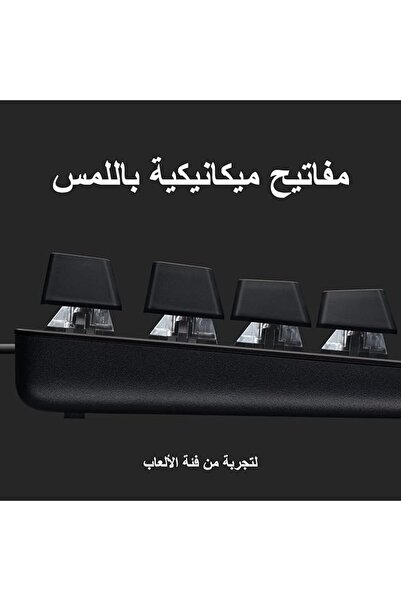 Logitech G Logitech G413 SE Full-Size Mechanical Gaming Keyboard - Backlit Ke...