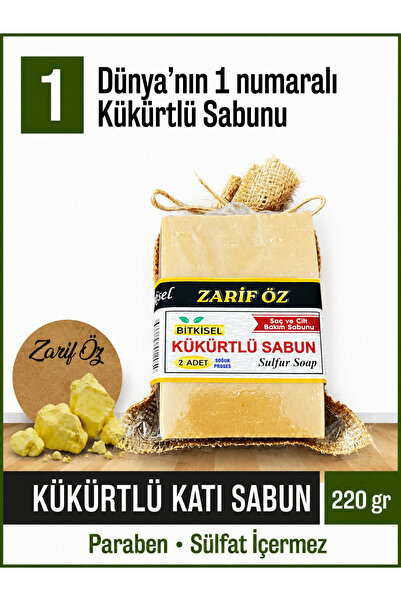 KÜKÜRTLÜ SABUN 2x110gr 220gr doğal el yapımı soğuk proses üretim