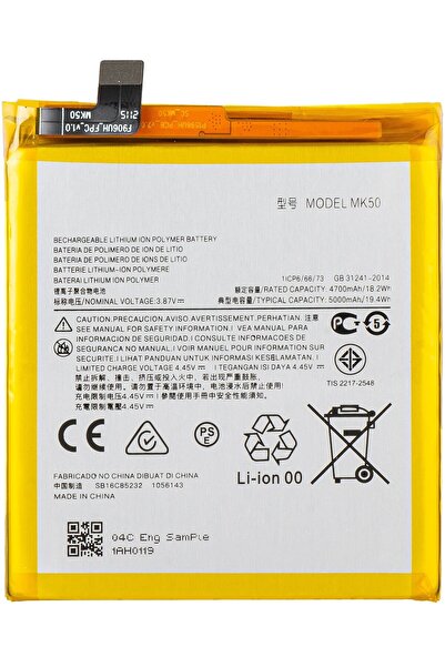 OEM Μπαταρία MK50 5000mAh για Motorola Moto G 5G XT2113 (Bulk)