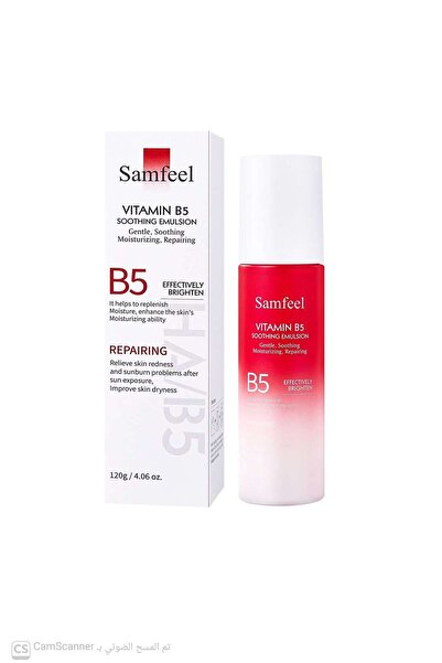 Samfeel Vitamin B5 Soothing Emulsion – مستحلب فيتامين B5 المهدئ والمرطب