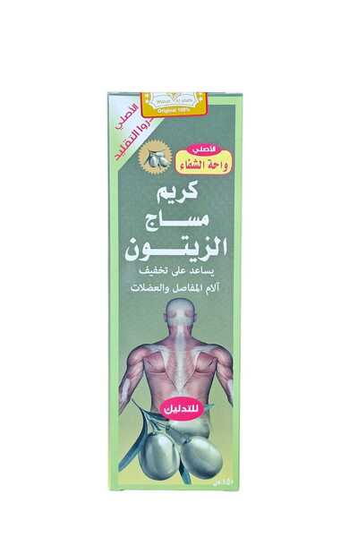 healing oasis كريم مساج الزيتون (للتدليك) من واحة الشفاء 150 مل