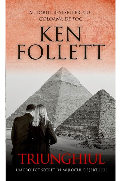 Rao Triunghiul - Ken Follett