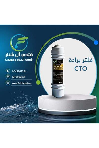 fathishest CTO Carbon Block Water Filter for Water Coolers