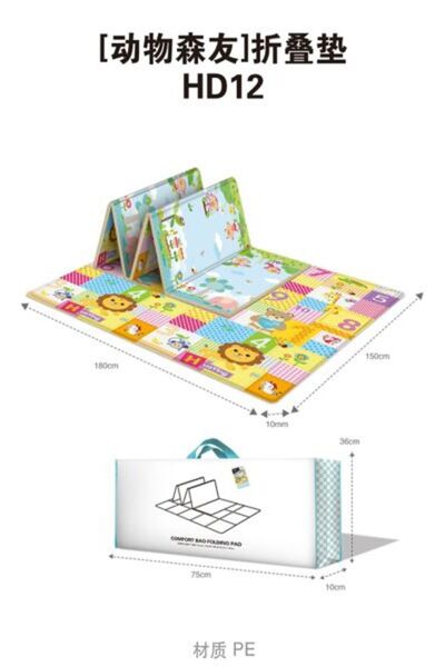 CasaDesteapta.ro Covor 180*150*1 - Jucarie pentru Copii, Interactiv, Stimulea...
