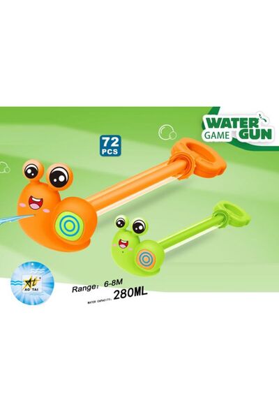 PlayFun Воден пистолет - Играчка за деца, игра на открито, за семейството