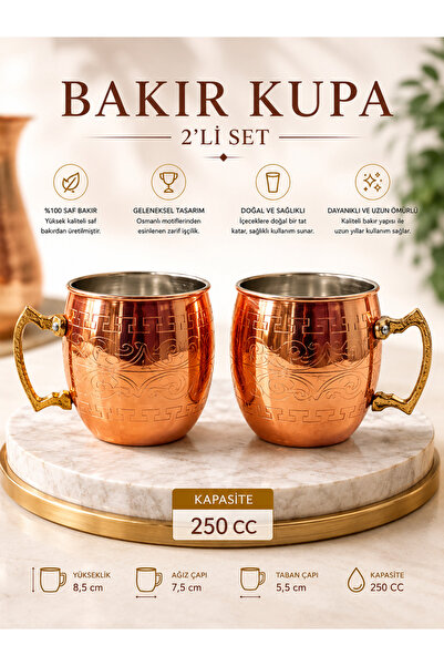 gulflower nude Copper Cup with Laser Model, Set of 2, Tin Plated