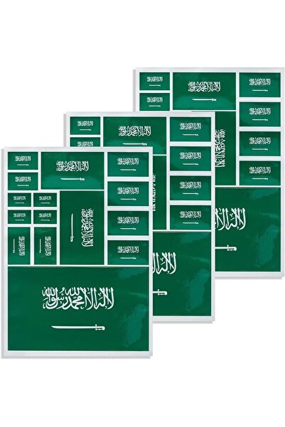 GENERAL ملصقات سيارات عاكسة لعلم المملكة العربية السعودية من كانتيندو - 3 قطع...