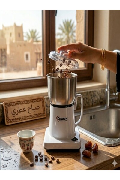 KRAWN KW-39623 Electric Coffee Grinder Spice Blender With Stainless Steel Bla...