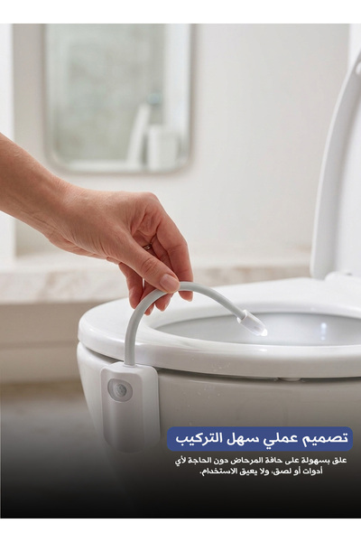 Generic Brand ضوء ليلي للمرحاض مع مستشعر حركة، إضاءة محيطة متغيرة بـ 16 لونًا، يعمل بالبطارية، مصباح معلق للحمام للاستخدام الليلي