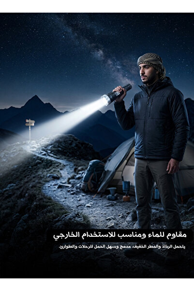 Yallabena High-Powered Rechargeable Flashlight with Telescopic Zoom, LCD Batt...