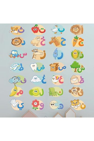KOWVOWZ 28 Arabic Alphabet Wall Stickers, Colorful Removable Arabic Alphabet ...
