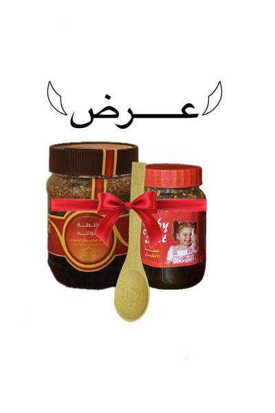 OMES Awan Honey for Children and Adults Special Offer