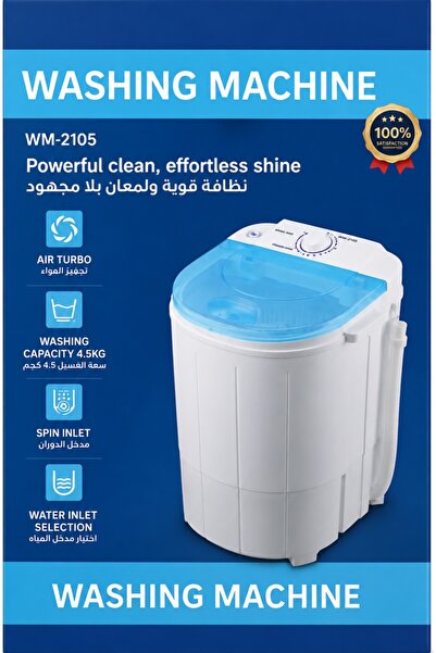 Denx غسالة ملابس متنقلة 4.5 كجم