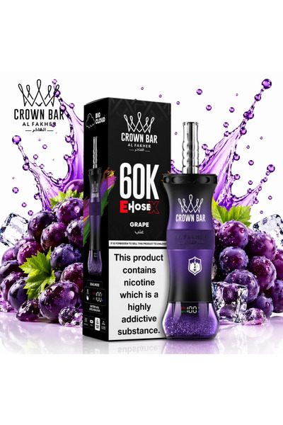 AL FAKHER Luxury Shisha 60Lv Cold Grape Flavor Hookah