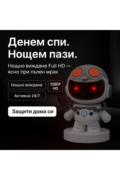 OEM ROBOT ASTRONAUT (BG-V01)
