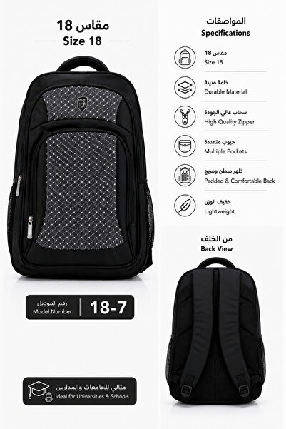Backpacks شنطة ظهر 18 إنش أسود للمدارس والجامعات – خفيفة الوزن ومبطنة ومتعددة...