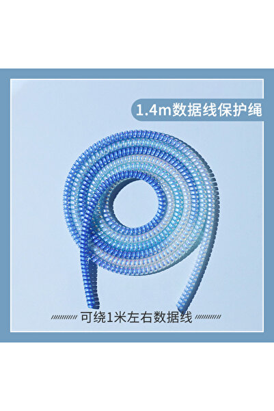 Choice9 Laser gradient blue Charging Data Cable Wire Protection Cover Data Co...