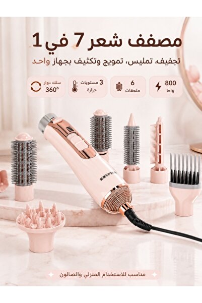 Kijarda 7-in-1 Hot Air Hair Styler, 800W Hair Dryer Brush with 6 Attachments,...
