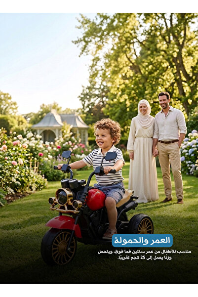 Generic Harley Electric Motorcycle for Kids, 6V Battery Powered Three-Wheeled...