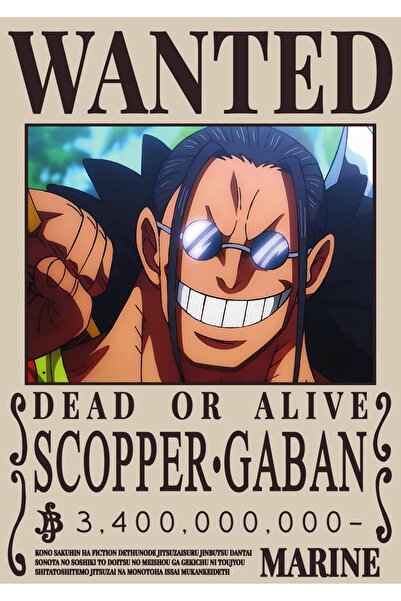 OEM Плакатен картон 250гр А4 One Piece Scopper, HD печат, Гланцов