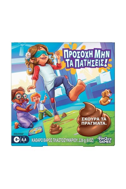 Hasbro Don& # x27;t Pas: Nu intra în el, reîmprospătează (G1865)