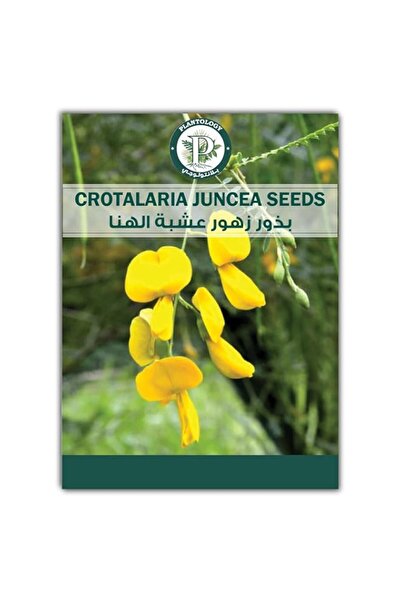 Generic Plantology Lab Crotalaria Juncea Seeds for Planting - Flower Seeds fo...