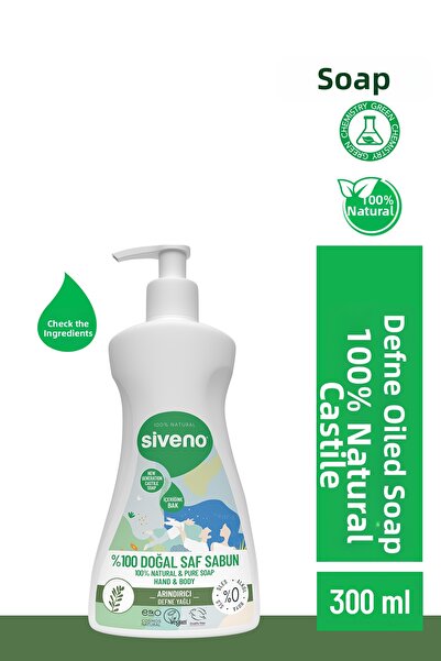 Siveno 100% Natural Liquid Castile Soap with Laurel Oil Intensive Moisturizin...