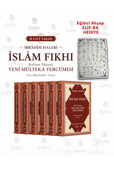 Yasin Yayınevi İslam Fıkhı Mülteka Kelime Manalı Tercümesi 6 Cilt Takım