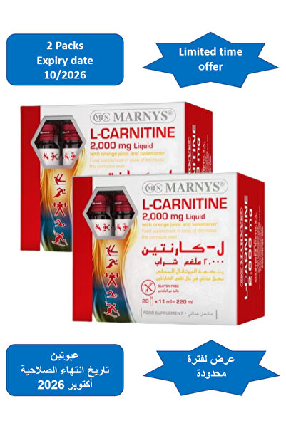 Marnys 2 Packs L-Carnitine 2000 mg Expiry date October 2026 | Natural Weight ...