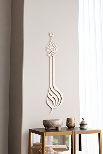 Allahu Akbar Printed Minaret Patterned Metal Decor - Islami-Islamic Wall Art Home Office Mosque Decor