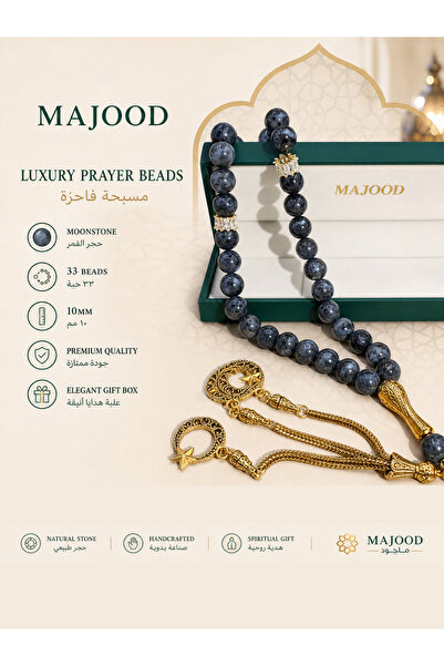 MAJOOD 33 حبة مسبحة من حجر القمر الرمادي الداكن الأصلي / مسبحة / 10 مم / للرج...