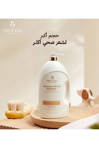pretyal قناع العناية بالشعر حجم كبير ببروتين الإيلاستين والمعادن البحرية من ب...