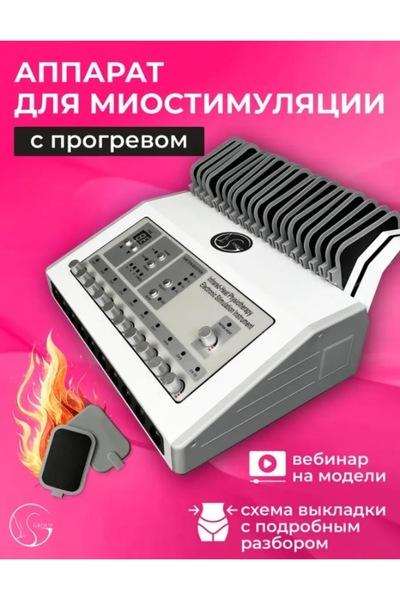 magichealthy جهاز تحفيز العضلات الكهربائي، لإنقاص الوزن وشد الجسم بتقنية المو...